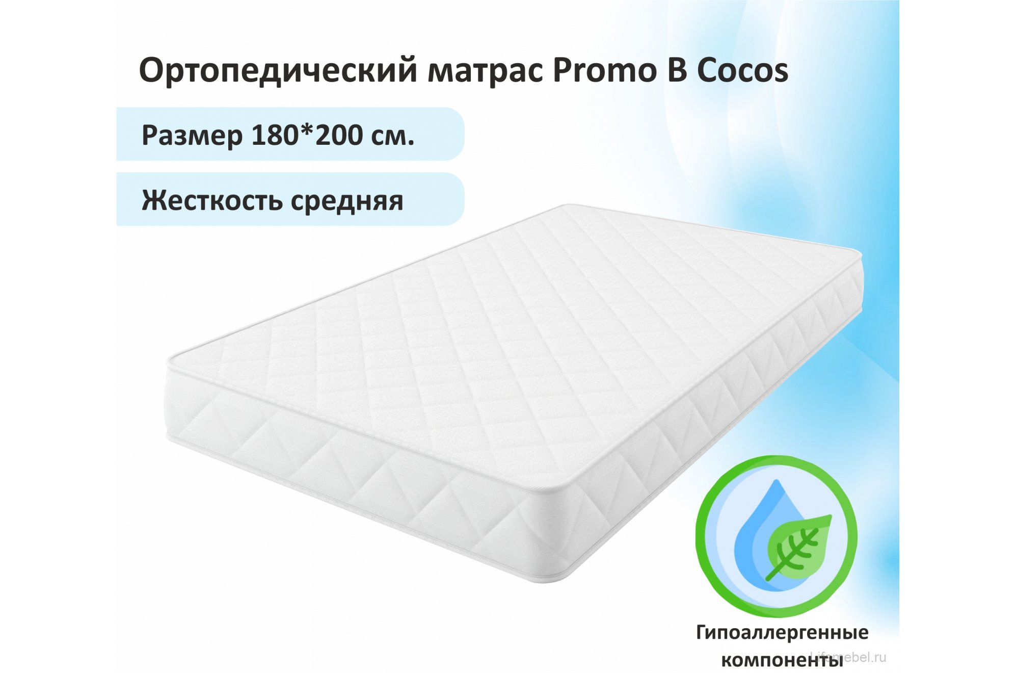 Матрас Promo B Cocos 180x200