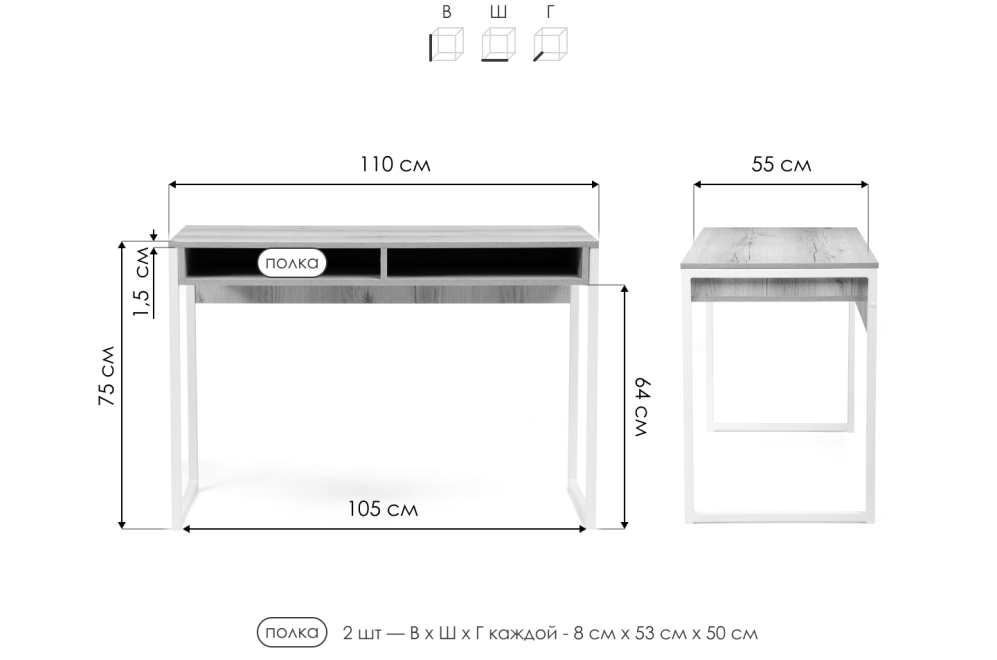 Письменный стол Леон Лофт бетон / черный матовый Письменный стол Леон Лофт бетон / черный матовый