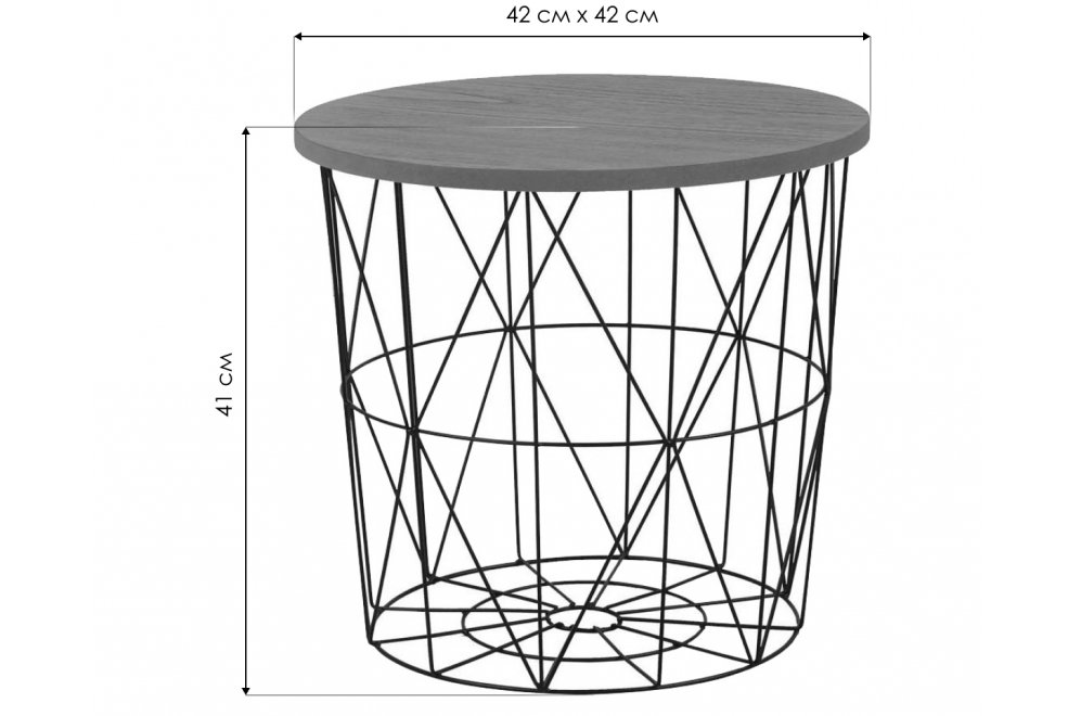 Журнальный столик Kerry серый / черный Журнальный столик Kerry серый / черный