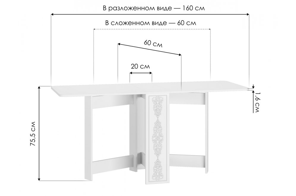 Стол-книжка СМ-4 ваниль Стол-книжка СМ-4 ваниль