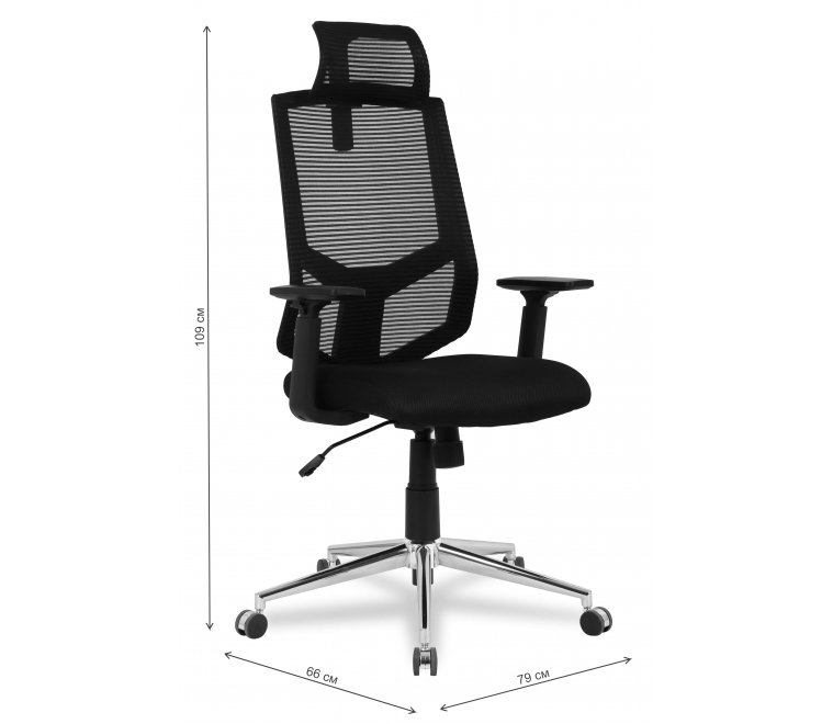 Компьютерное кресло College HLC-1500H black Компьютерное кресло College HLC-1500H black