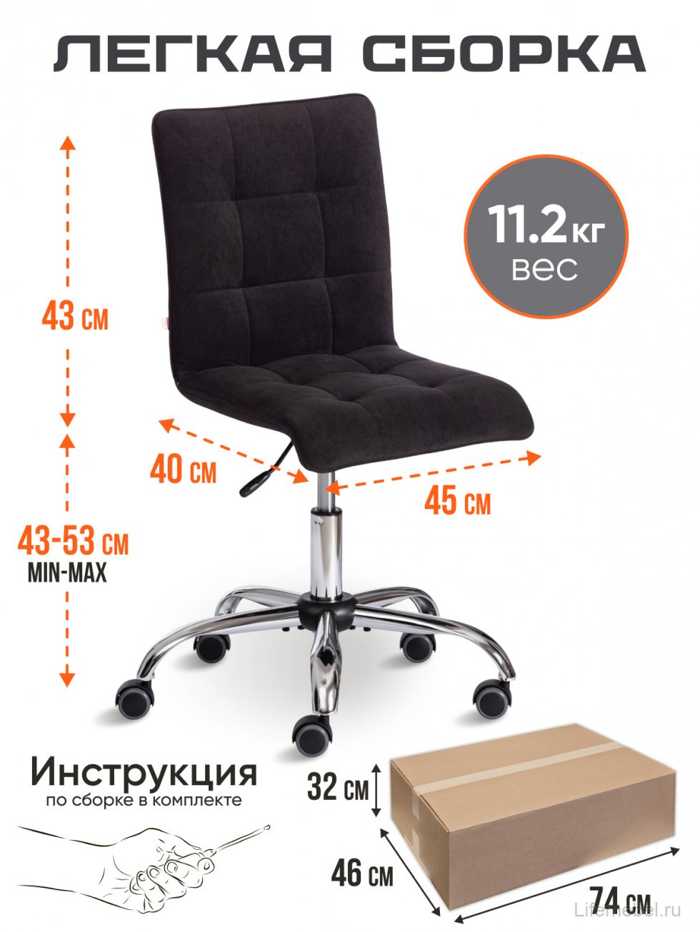Компьютерное кресло Zero черный 35