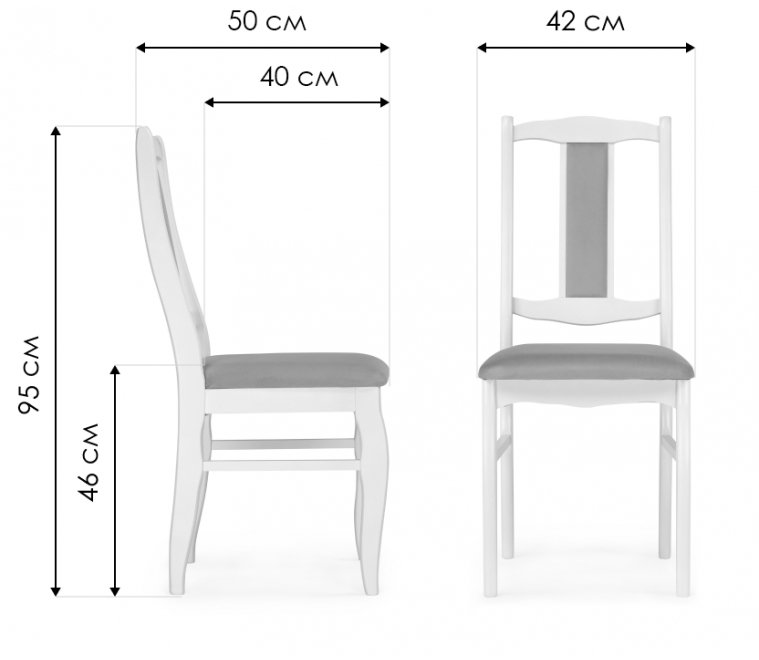 Деревянный стул Киприан белый / бежевый Деревянный стул Киприан белый / бежевый