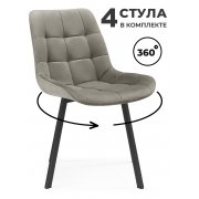 латте велюр (hl 70)