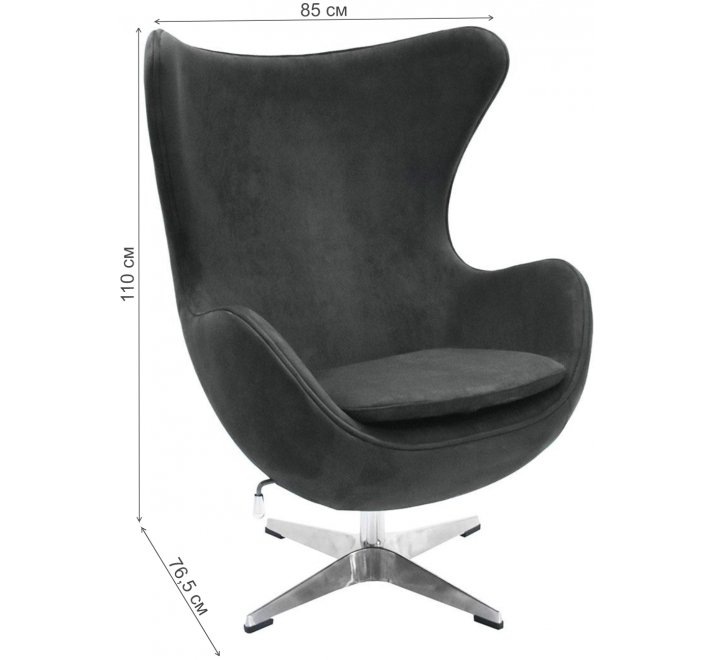 Кресло Egg Chair графит Кресло Egg Chair графит