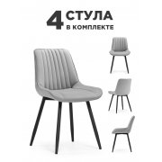 светло-серый велюр (hl 63)