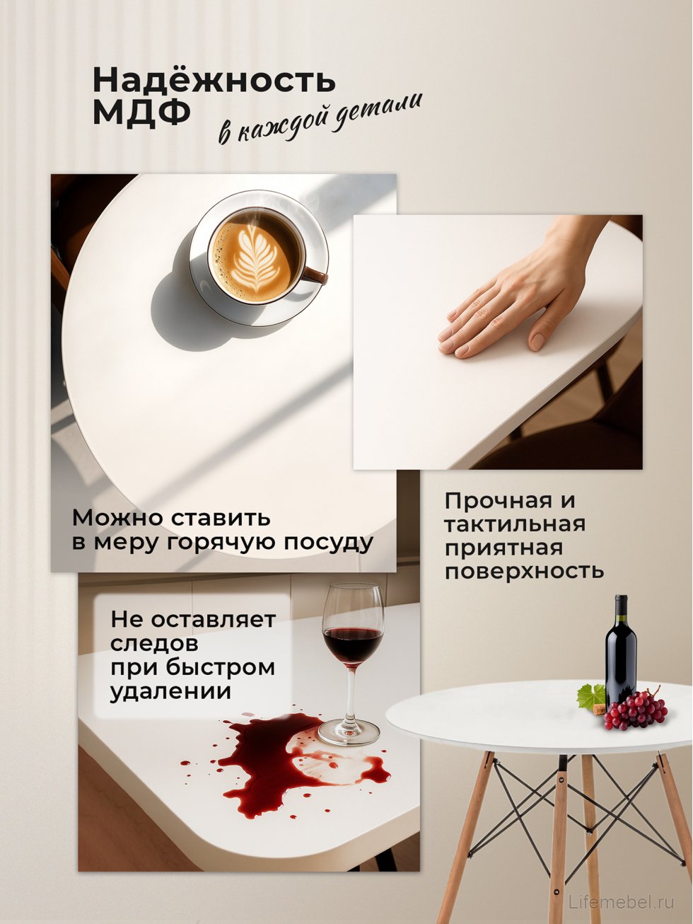 Стол Table 110 white / wood