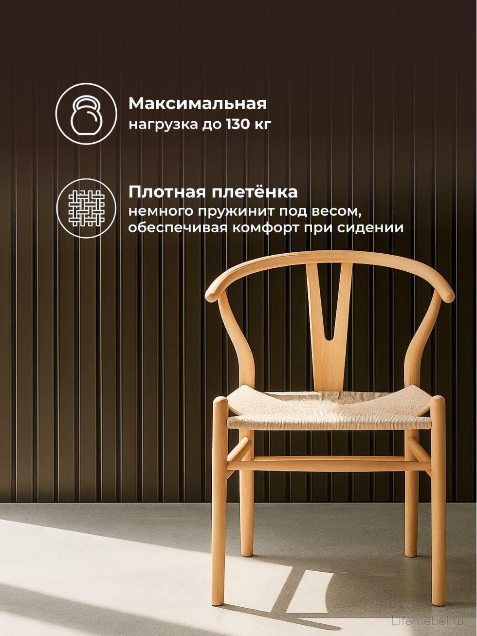 Деревянный стул Arcus wood / beige