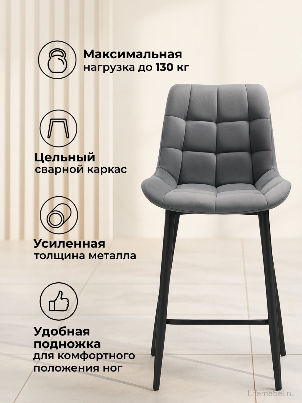 Полубарный стул Стронг темно-серый / черный