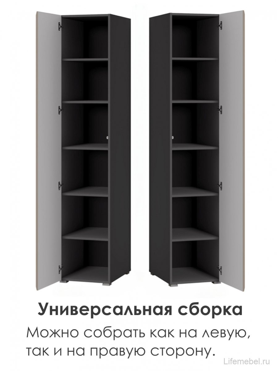 Шкаф  Сейдиль 16.367.01 антрацит / веллюто капучино