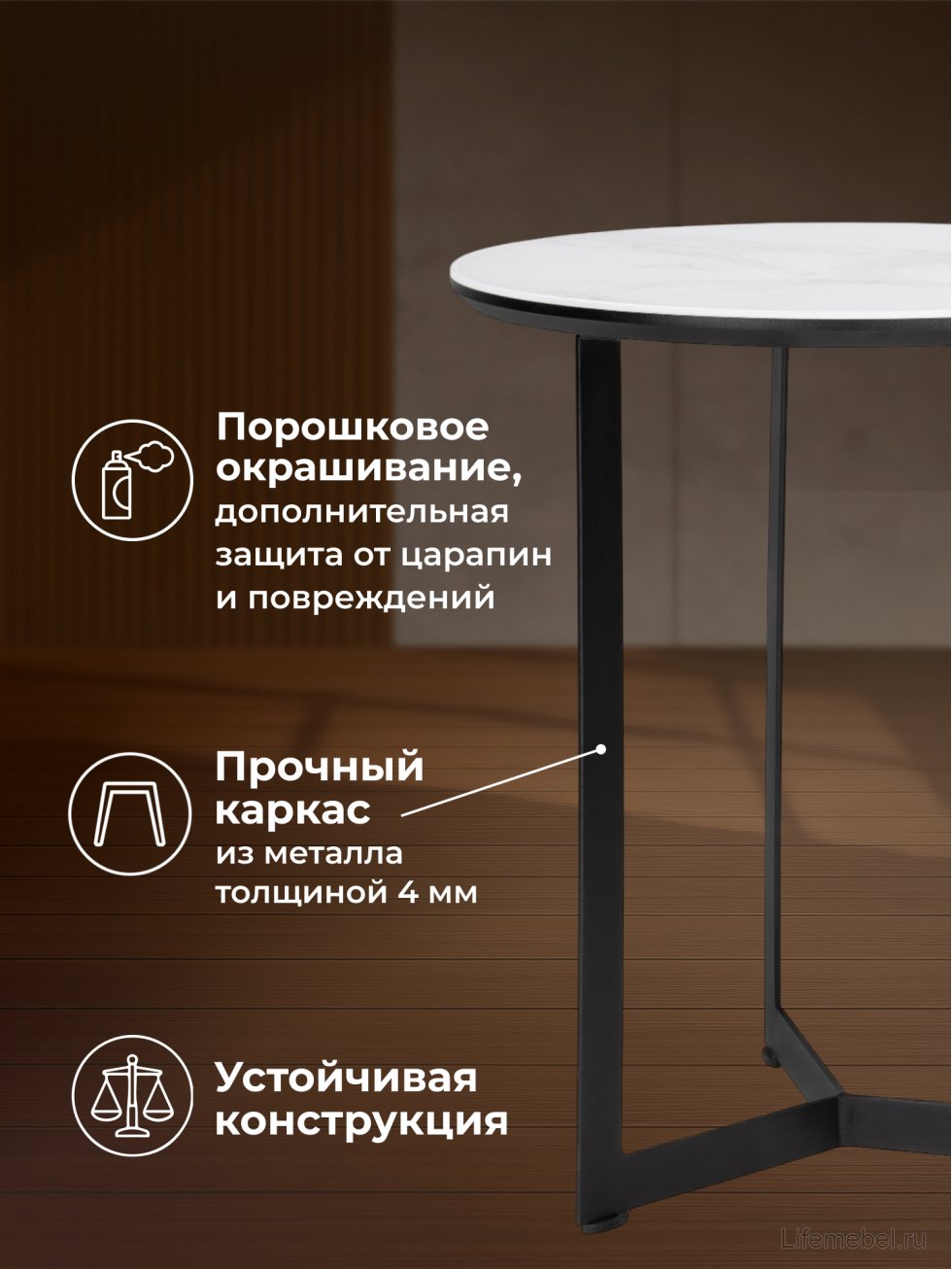 Журнальный столик Роб D-450 белый мрамор
