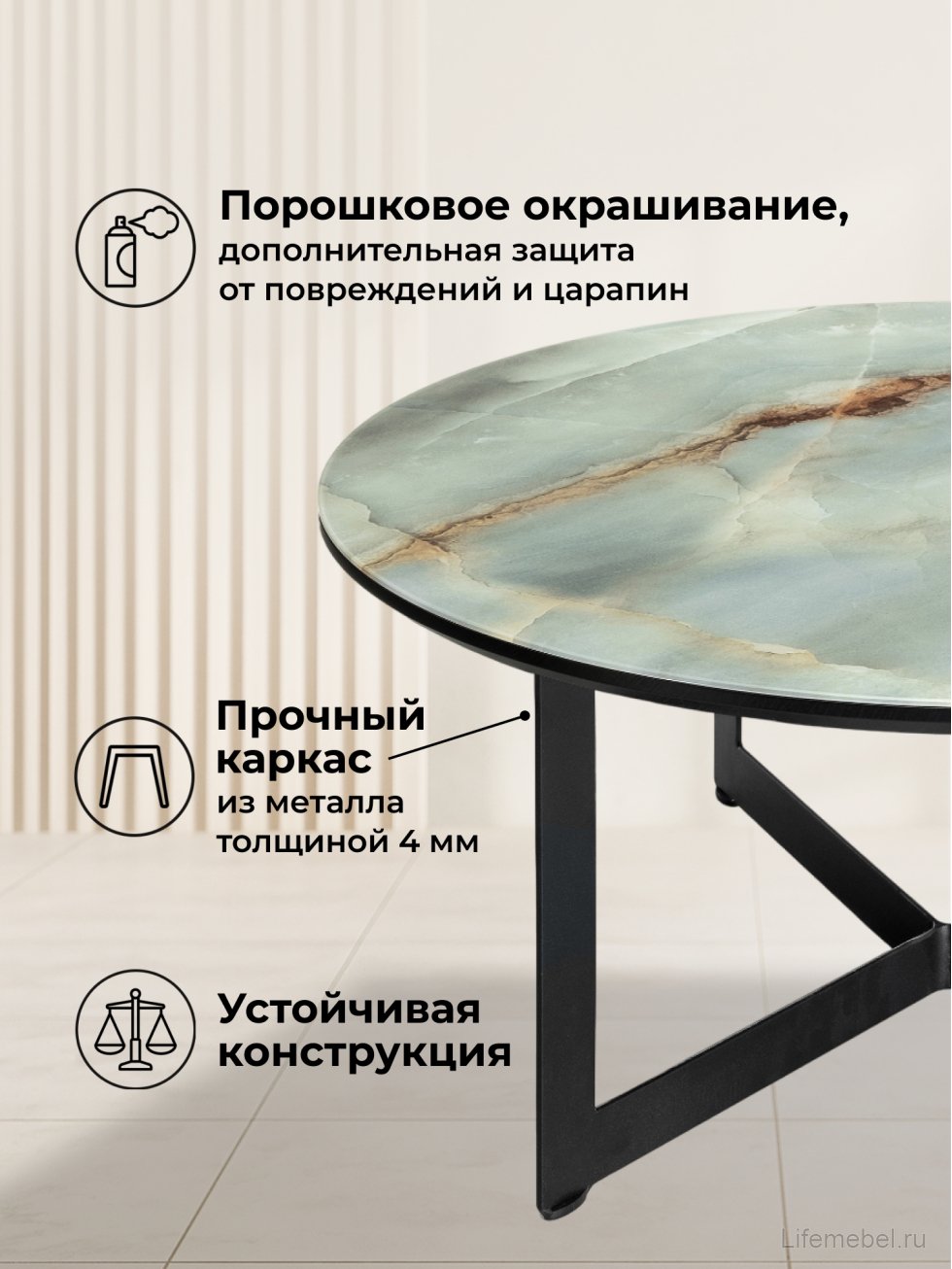 Журнальный столик Роб D-700 голубой мрамор