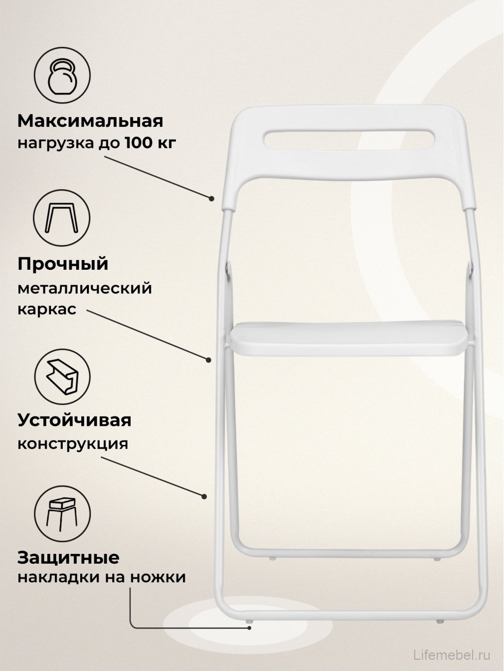 Пластиковый стул Fold складной white