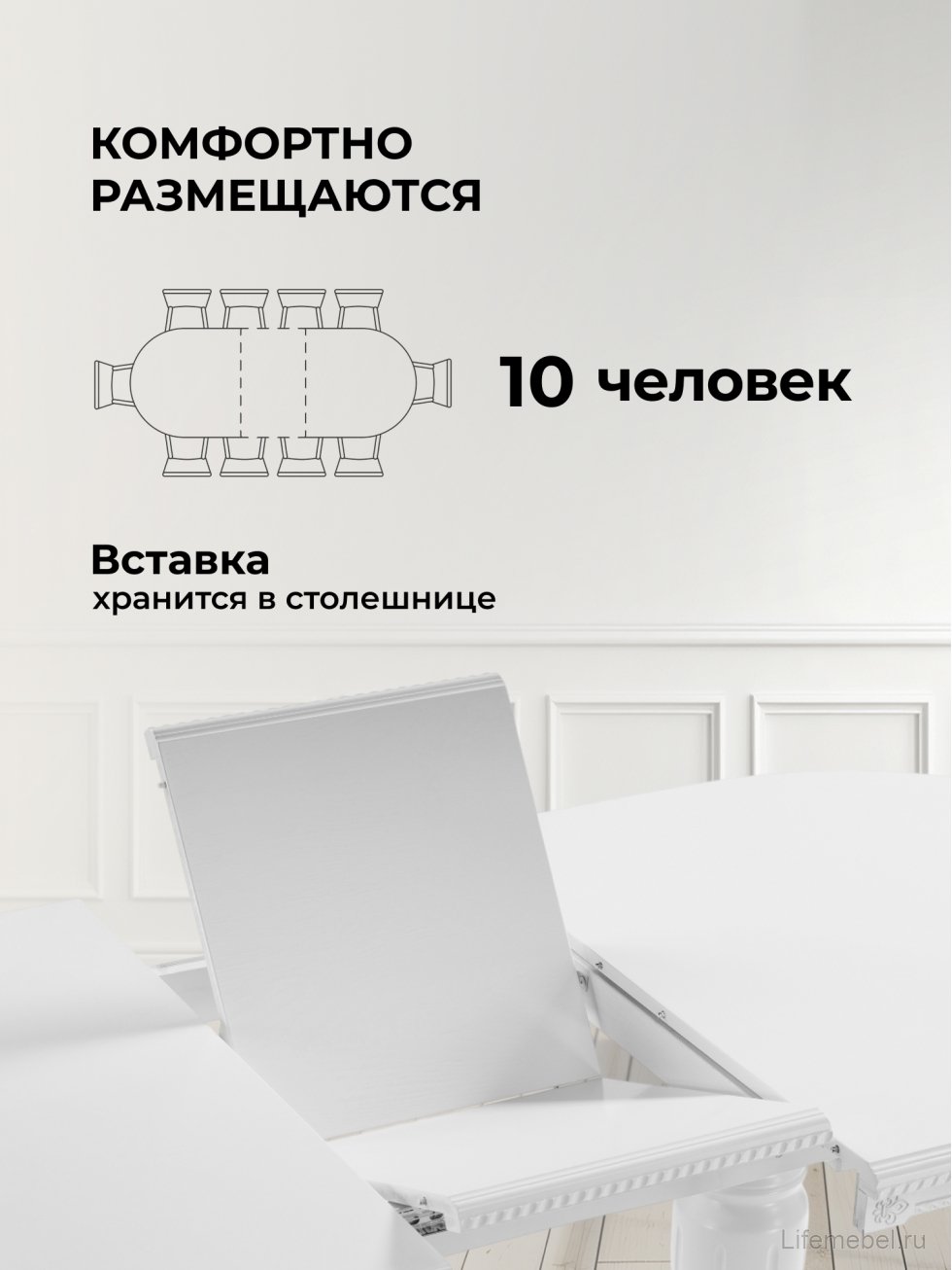 Деревянный стол Эвклаз овальный белый