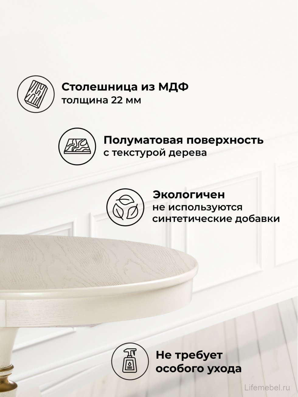 Стол Arno молочный / патина