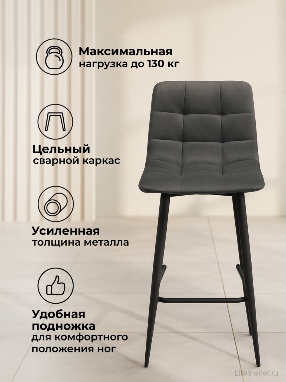 Полубарный стул Симпл темно-серый / черный