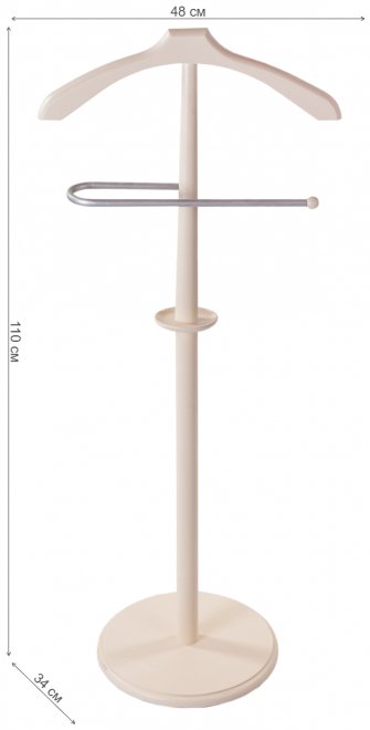 Вешалка костюмная В 25Н слоновая кость