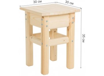 Табурет Мэйсон