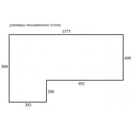 Кровать-чердак Астра 10