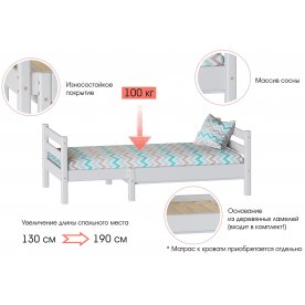 Подростковая кровать Соня