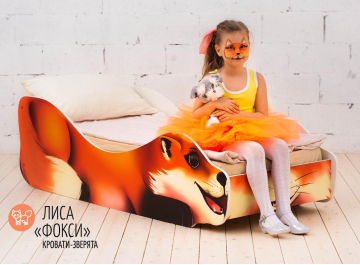 Подростковая кровать Лиса Фокси