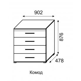 Комод Яна с четырьмя ящиками белый глянец