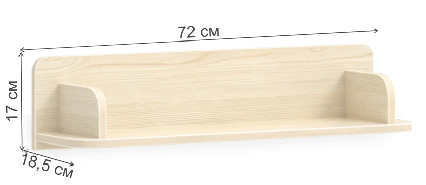 Полка детская Montes Natural бук