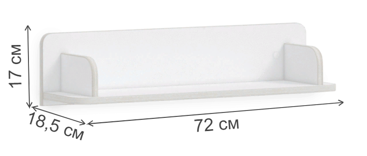 Полка детская Montes White белая