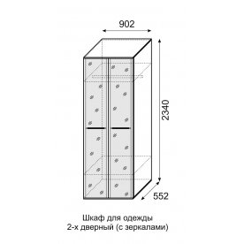 Шкаф для одежды Яна с зеркалом белый глянец