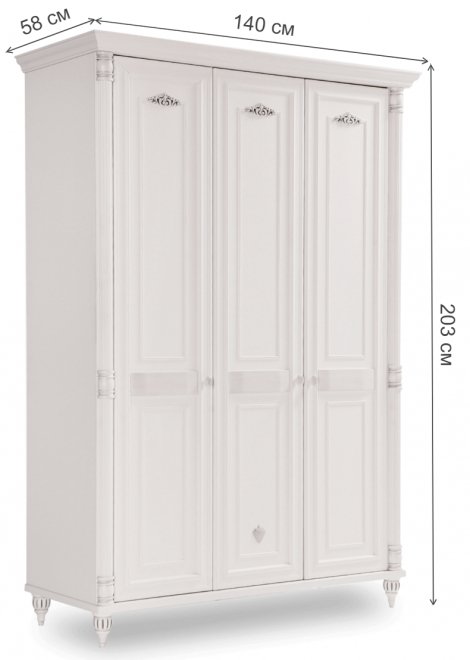 Шкаф детский Romantic трехдверный белый