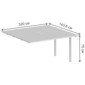 Приставка для письменного стола SG.216