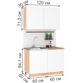 Кухня Занна 1,2