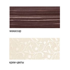 Горка Кармен