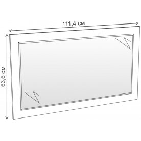 Модульная гостиная Макао комплектация 3