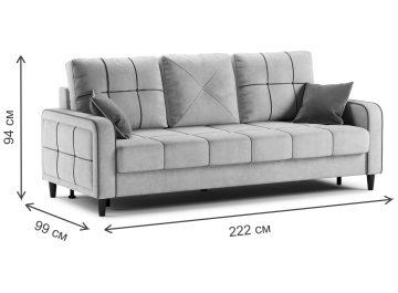 Диван Черри Н ТД 288