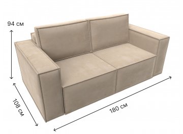 Диван Куба мини