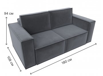 Диван Куба мини