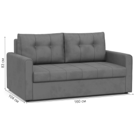 Диван Лео арт. ТД 381