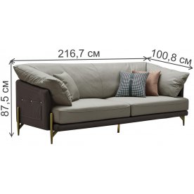 Диван Arte Nappa SF035