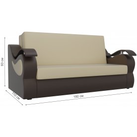 Диван Меркурий