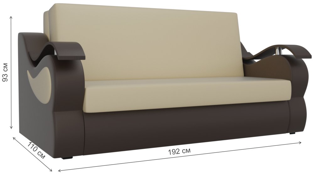 Диван Меркурий прямой эко кожа бежевый / коричневый со спальным местом 160 см