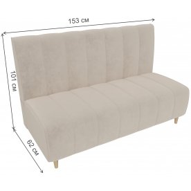 Диван Ральф