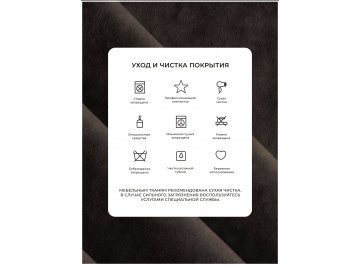 Диван угловой Амиран Лонг