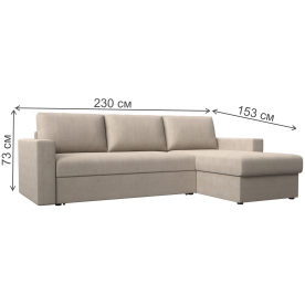 Диван угловой Траумберг правый