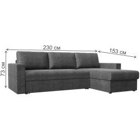 Диван угловой Траумберг правый