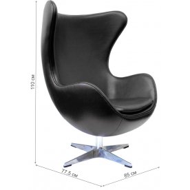 Кресло Egg chair