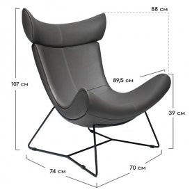 Кресло Imola Loft