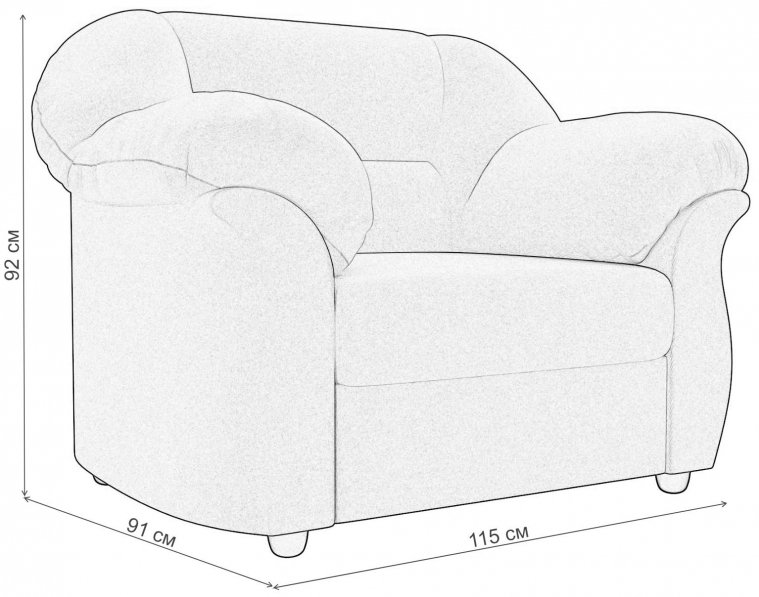 Кресло Карнелла фиолетовое