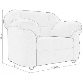 Кресло Карнелла