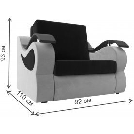 Кресло Меркурий